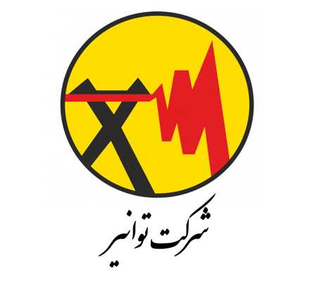 انتصاب ارکان و اعضای شورای سیاست‌گذاری «دومین همایش ملی لجستیک معکوس در صنعت توزیع برق»